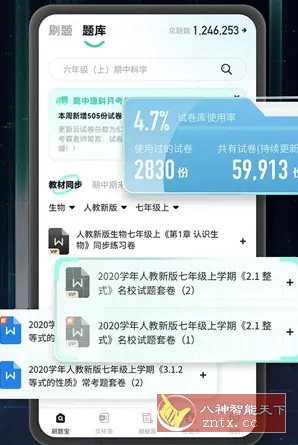 Kitsune Mask-壹元库