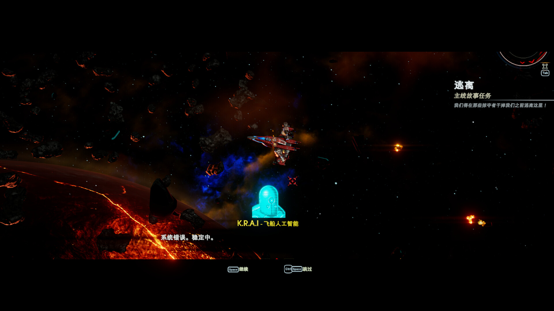 轮回的瓦尔基里：驾驶飞船穿梭宇宙，迎战无尽敌军，拯救世界！-壹元库