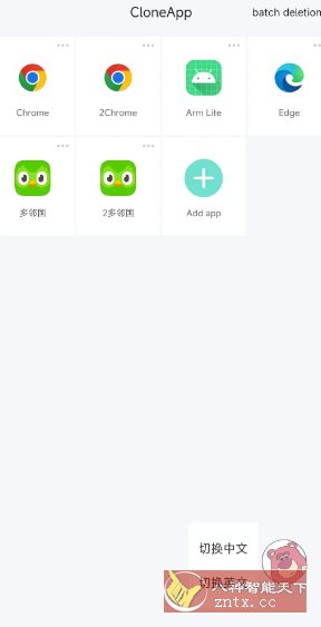 草莓熊分身3.0高级版-壹元库