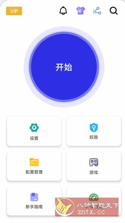 自动点击器 GC Auto ｃlick v1.9.41 VIP版-壹元库