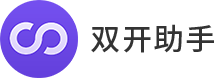 双开助手 9.9.6会员版-壹元库