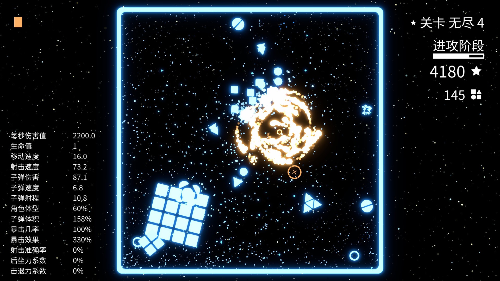 几何竞技场：融合RPG与Roguelite的弹幕射击游戏，打造专属Build体验-壹元库