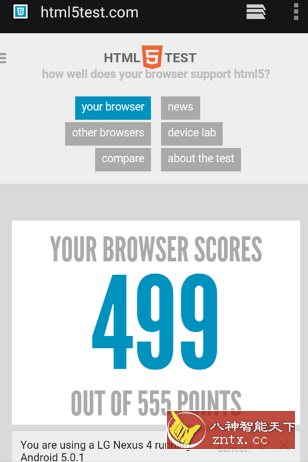 Android System WebView 安卓浏览器内核129.0.6668.70-壹元库