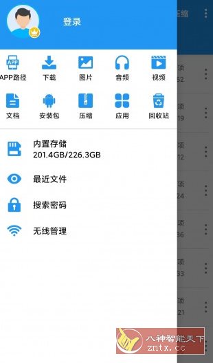 Unzip King 解压缩全能王 v4.5.9高级版-壹元库