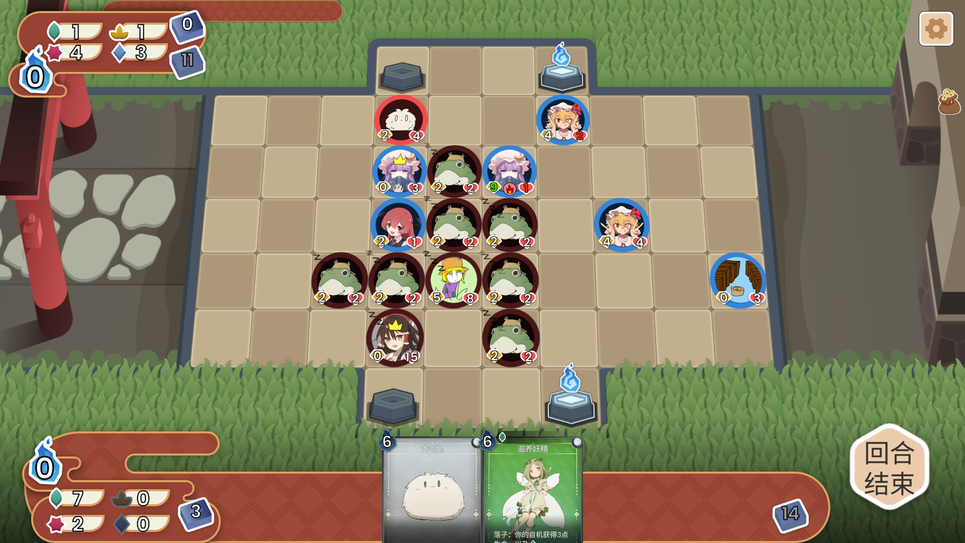 东方灵麟棋 ~/Crafts of the Lucky Beast