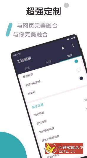 所有网页都是客户端v1.4.8重制版-壹元库