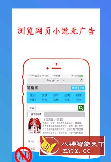 乐网广告拦截 AdClear v9.15.0.815 ga build 850000815-壹元库