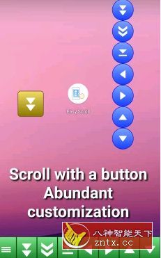 Easy Scroll 轻松滚动v6.7高级版-壹元库