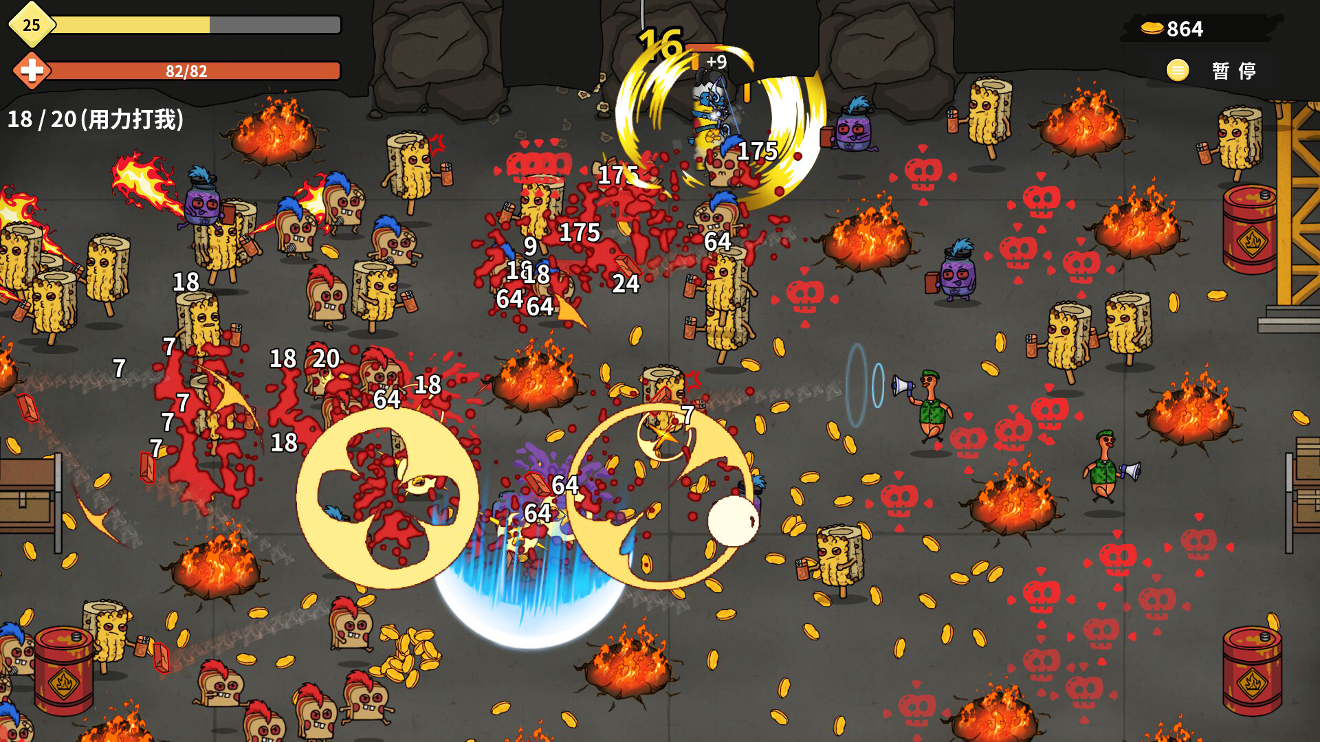 香蕉兄弟/Bronana