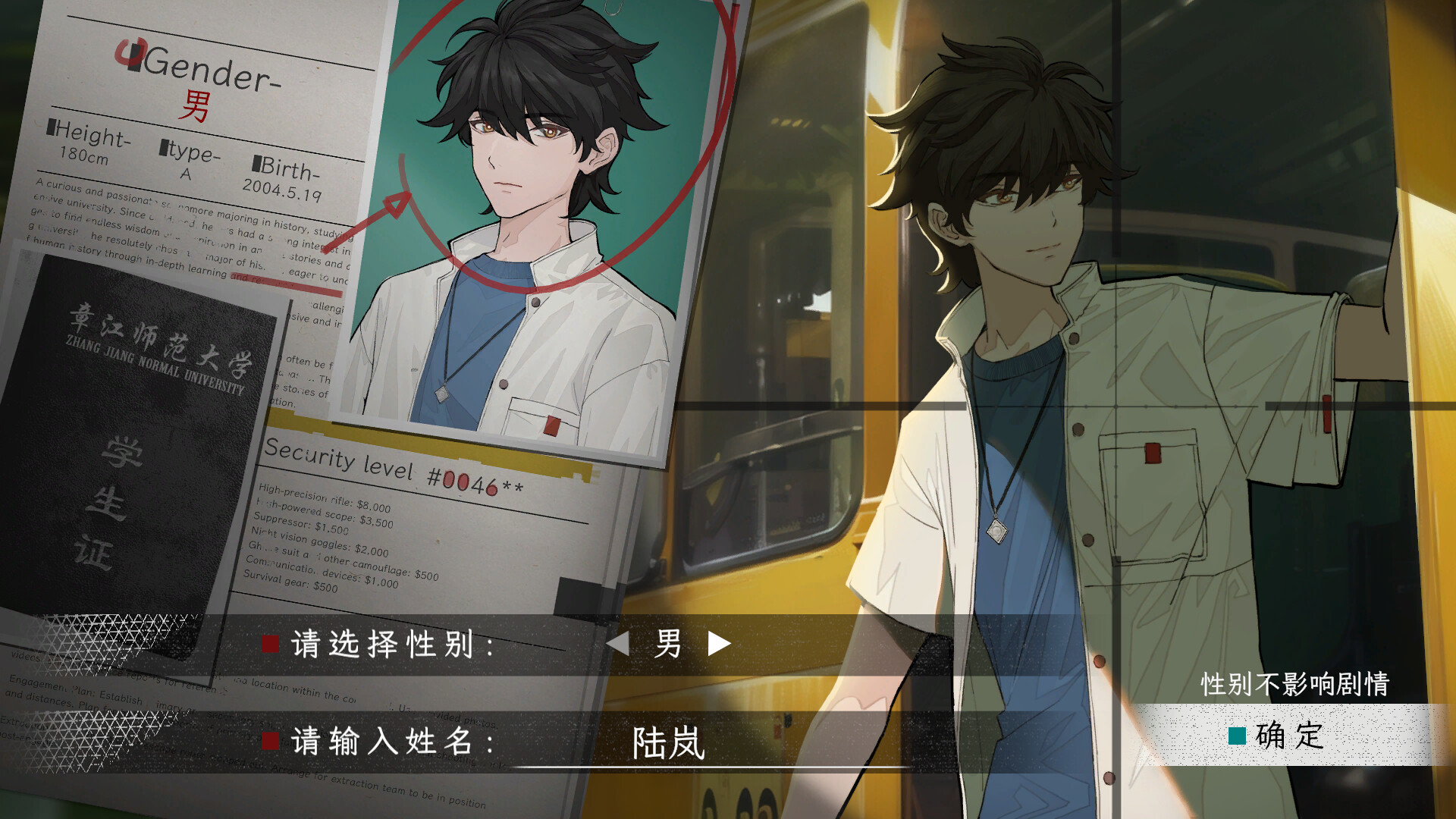 蜉蝣之国的囚徒/Ephemeral