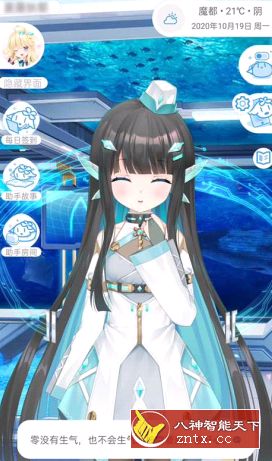 兽耳助手v3.1.2纯净版-壹元库