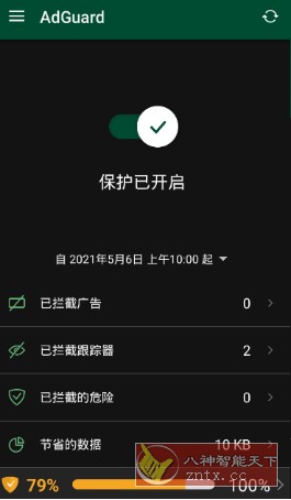 Dr.Fone Pro 万兴科技数据恢复v5.2.6.875专业版-壹元库
