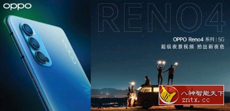 OPPO Reno4定制软件集合★视频+书城+音乐+阅读-壹元库