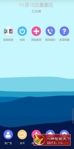 51虚拟机 v1.3.0.1.04 免费版，实现手机多系统同时运行-壹元库