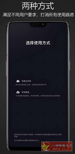 密码键盘 V5.5.4.M 会员版-壹元库