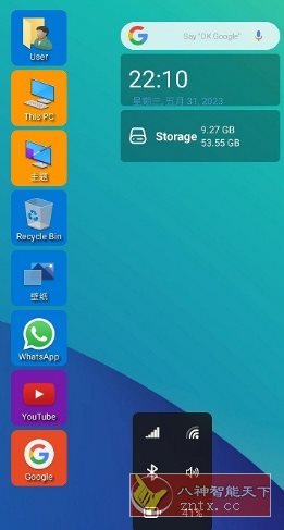 Win11桌面-壹元库