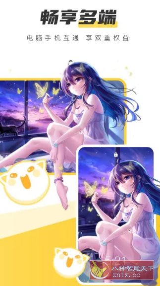 元气桌面壁纸 v3.56.4362高级版-壹元库