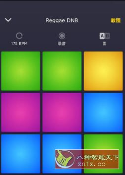 Drum Pad Machine Pro DPM节拍制作器v2.16.0专业版-壹元库
