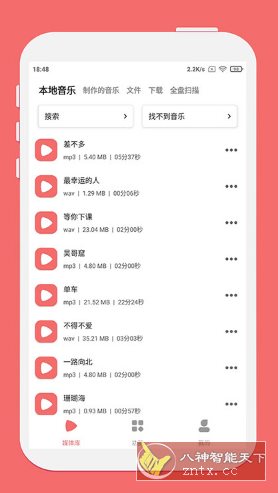 仟映音频剪辑-壹元库