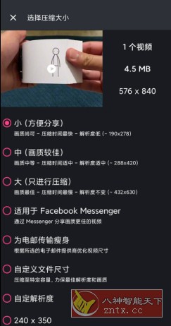 Video Panda Compress 熊猫视频压缩器v1.3.17高级版-壹元库