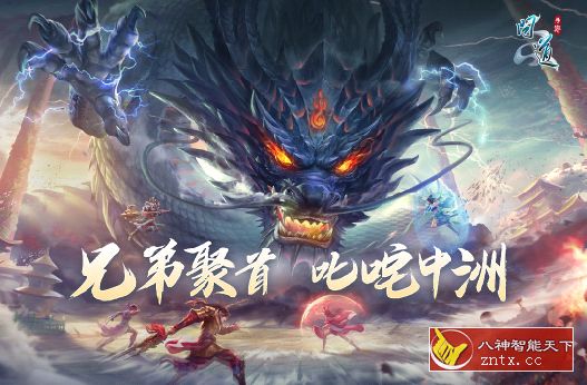 PC移植经典武侠ARPG游戏:问道v2.127.0903无限刷道行/中文版-壹元库