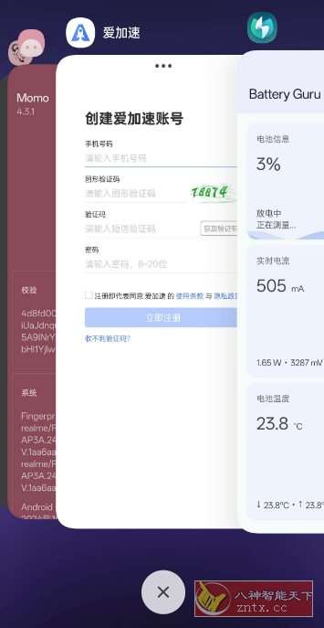 系统桌面v15.8.12★OPPO一加真我苹果同款堆叠桌面-壹元库