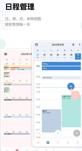 一木清单 v2.4.1高级版-壹元库