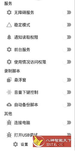 Autox.ｊｓ 自动化工具 v6.5.9-壹元库