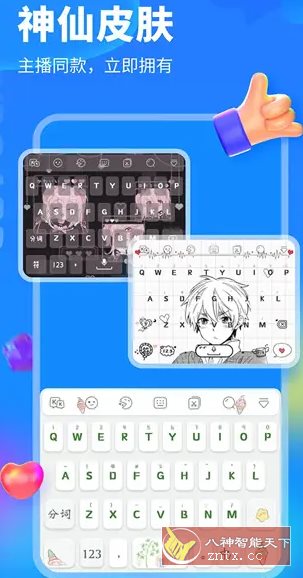 KK键盘v3.8.3.11530高级版-壹元库