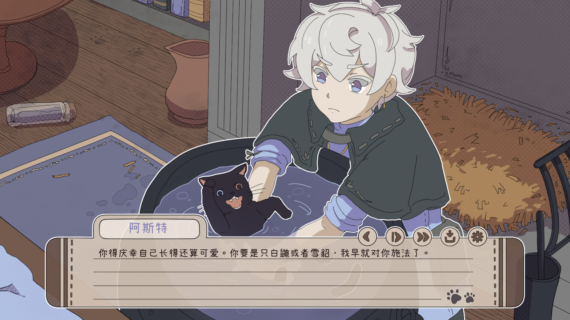 《我家猫崽可爱到“刑”了！》评测：暴躁魔法师与神秘黑猫的治愈系耽美视觉小说-壹元库