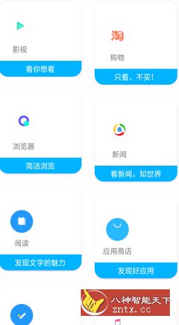 Air Box 空气盒子5.06无广告版／多功能盒子app-壹元库