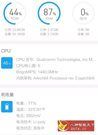 全能工具箱 v8.1.6.0.0修改专业版-壹元库