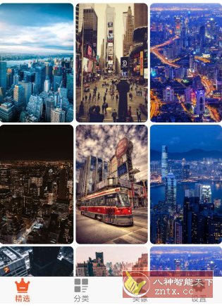 壁纸之家v8.3.0纯净版-壹元库