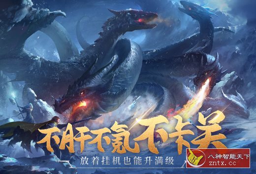 西方魔幻题材MMOARPG大作：异度之门v1.01.011清爽版-壹元库