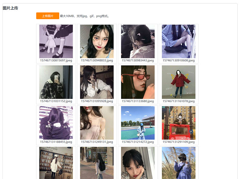 京东图床外链瀑布php源码-壹元库