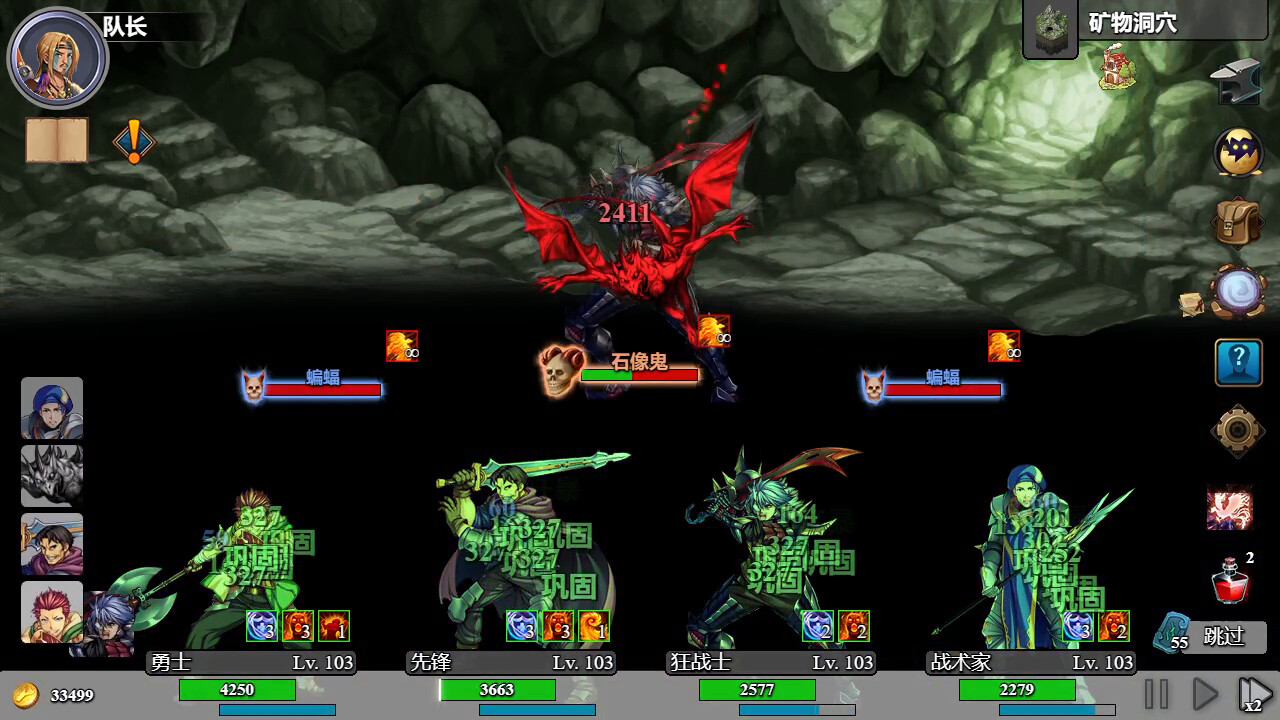 后坐攻击/Sit-Back Attack