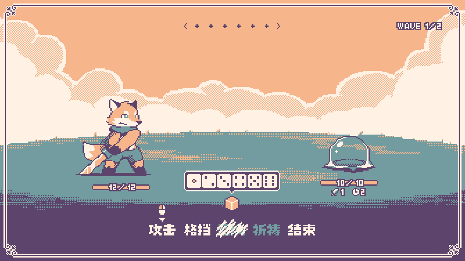 神之骰Dice of God：一款考验运气的抉择游戏，官方中文版下载-壹元库