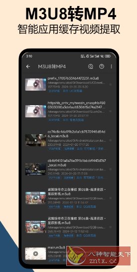 KB视频工厂 v2.3.6高级版-壹元库