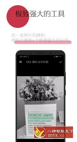 【寒歌开发】一个木函 7.8.2-壹元库