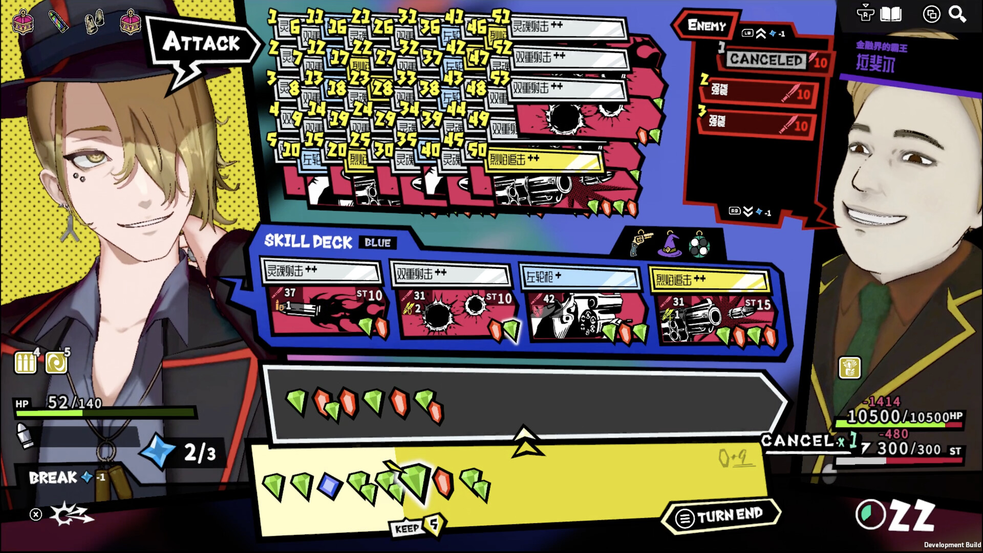 《第九圣诗》游戏评测:肉鸽宝石策略,如何打出酣畅连击?-壹元库