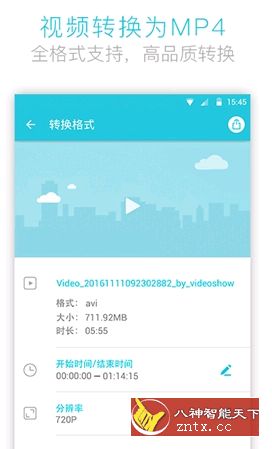 视频转换器 3.3.1 鸡血大妈解版-壹元库