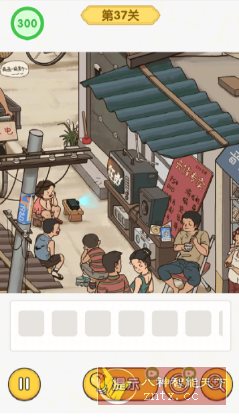 怀旧老物件猜猜看v1.0中文版 --充满年代感的益智解谜游戏-壹元库