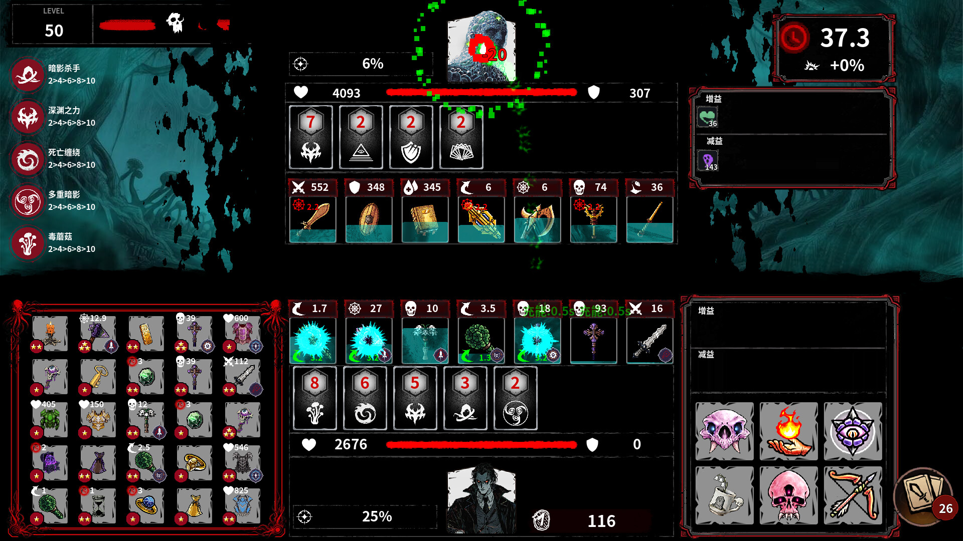 深渊之战：融合老虎机与自走棋玩法的策略游戏深度评测与下载指南-壹元库
