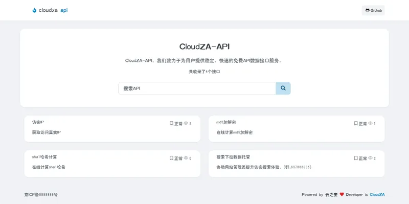 CloudZA：开源API接口管理系统源码详解与功能特色-壹元库