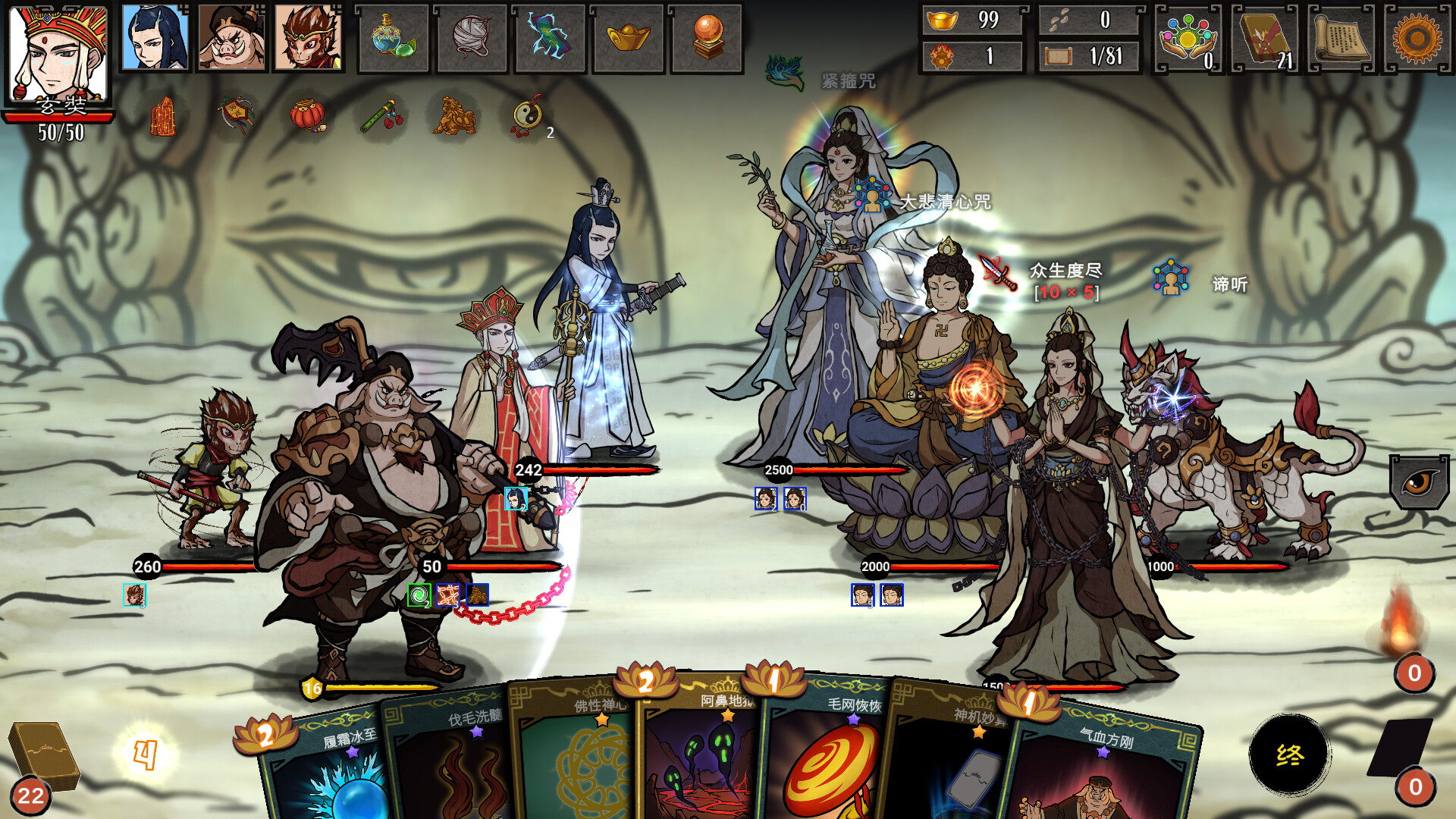 神州志西游：融合Roguelike卡牌与西游策略的RPG游戏深度解析-壹元库