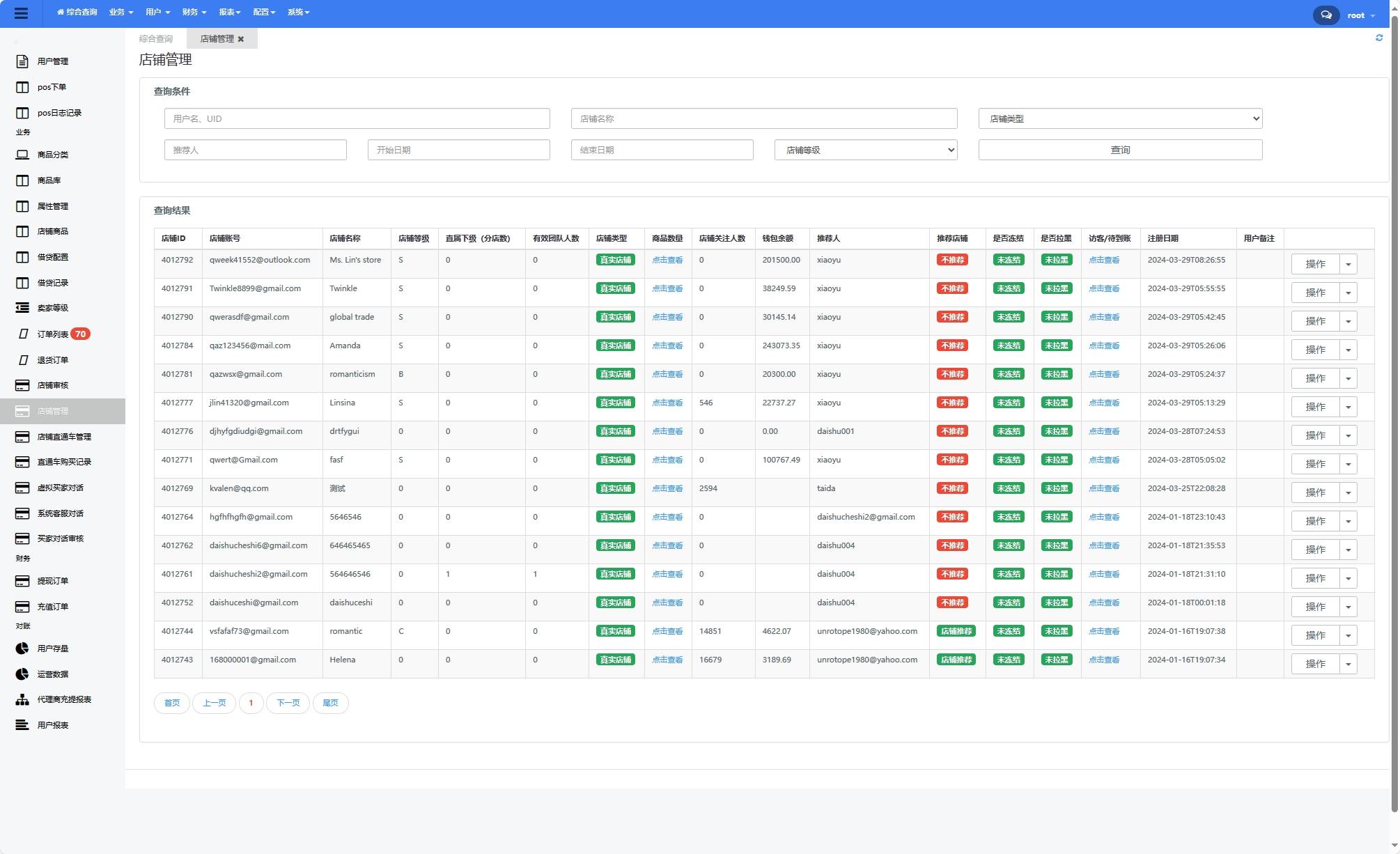 全开源TikTok跨境商城源码/TikTok内嵌商城+搭建教程/前端uniapp+后端-壹元库