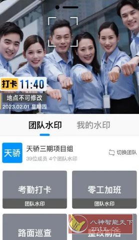 TickTick滴答清单 v7.6.4.3高级版-壹元库