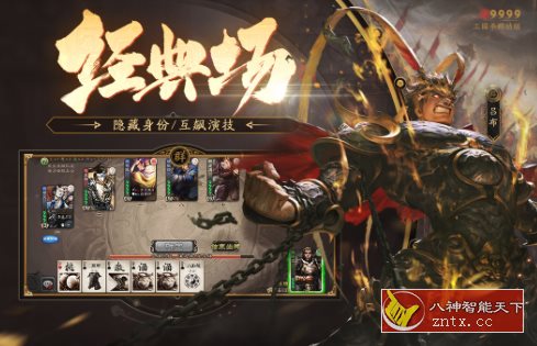 三国杀移动版4.2.7纯净版 --金翎奖最佳移动电竞游戏-壹元库