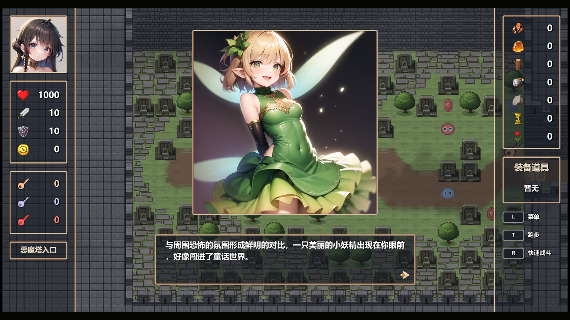 魔女之塔：一款创新魔塔策略冒险游戏深度评测与下载指南-壹元库