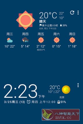 Chronus Pro 主屏与锁屏小部件v25.0 专业版-壹元库